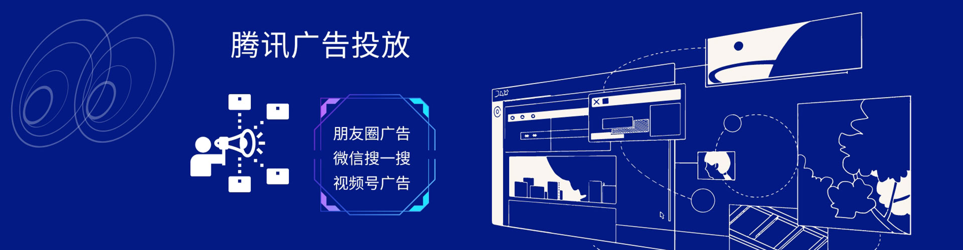 清河信息流大师