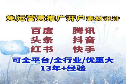 某企业搜索开户返点策略的成效分析